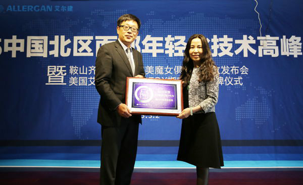  a target="_blank" href="/item/鞍山市齐敏整形美容医院/7193627"