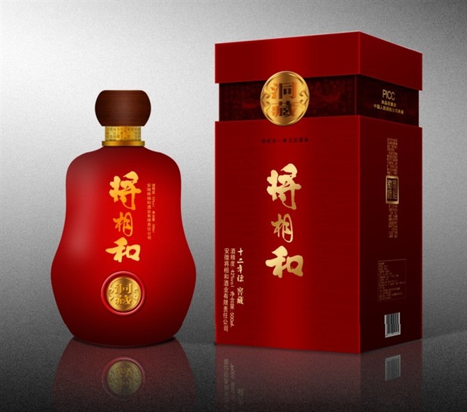  p> a target="_blank" href="/item/安徽将相和酒业有限责任公司