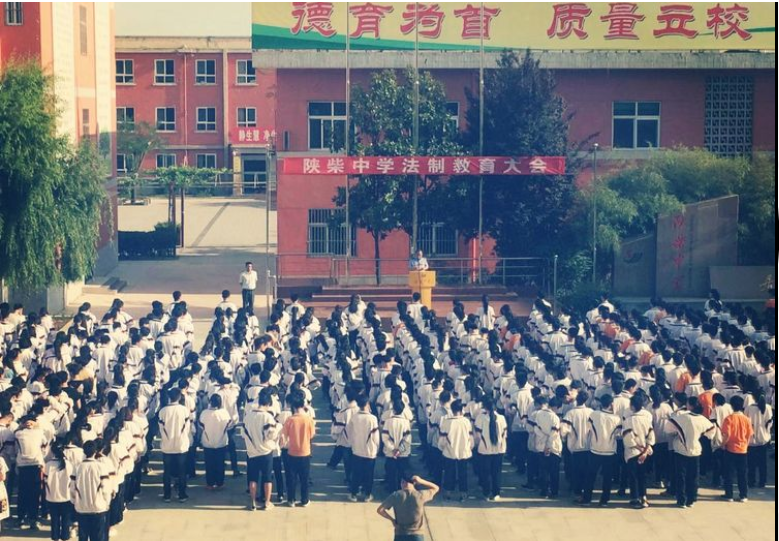  p>陕柴中学是一所陕西省标准化高中.