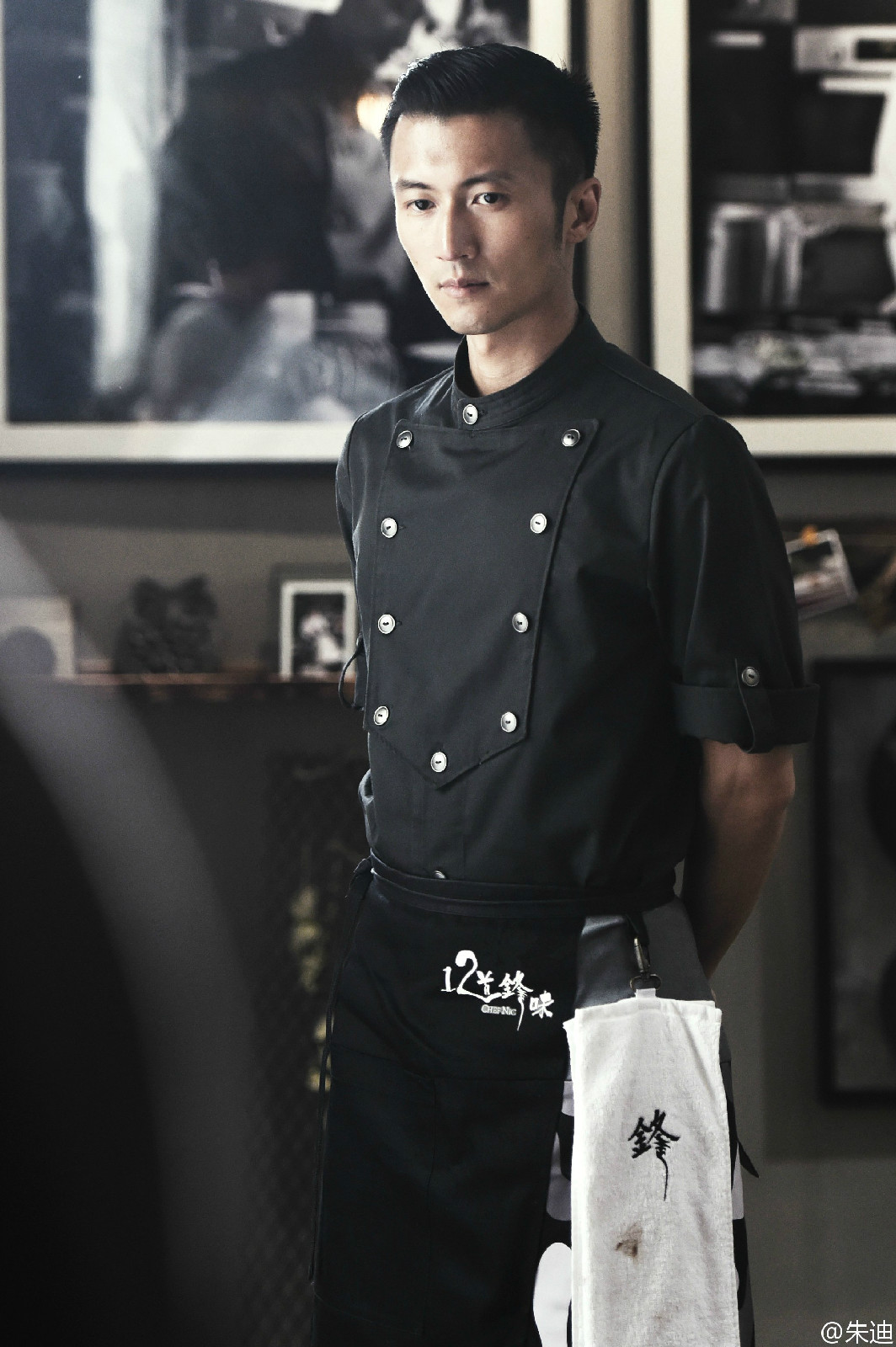 十二道锋味第二季