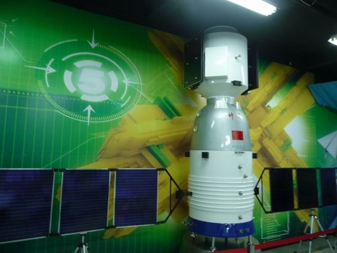  p>福建省科技馆位于福州市中心的 a target="_blank" href="/item/于