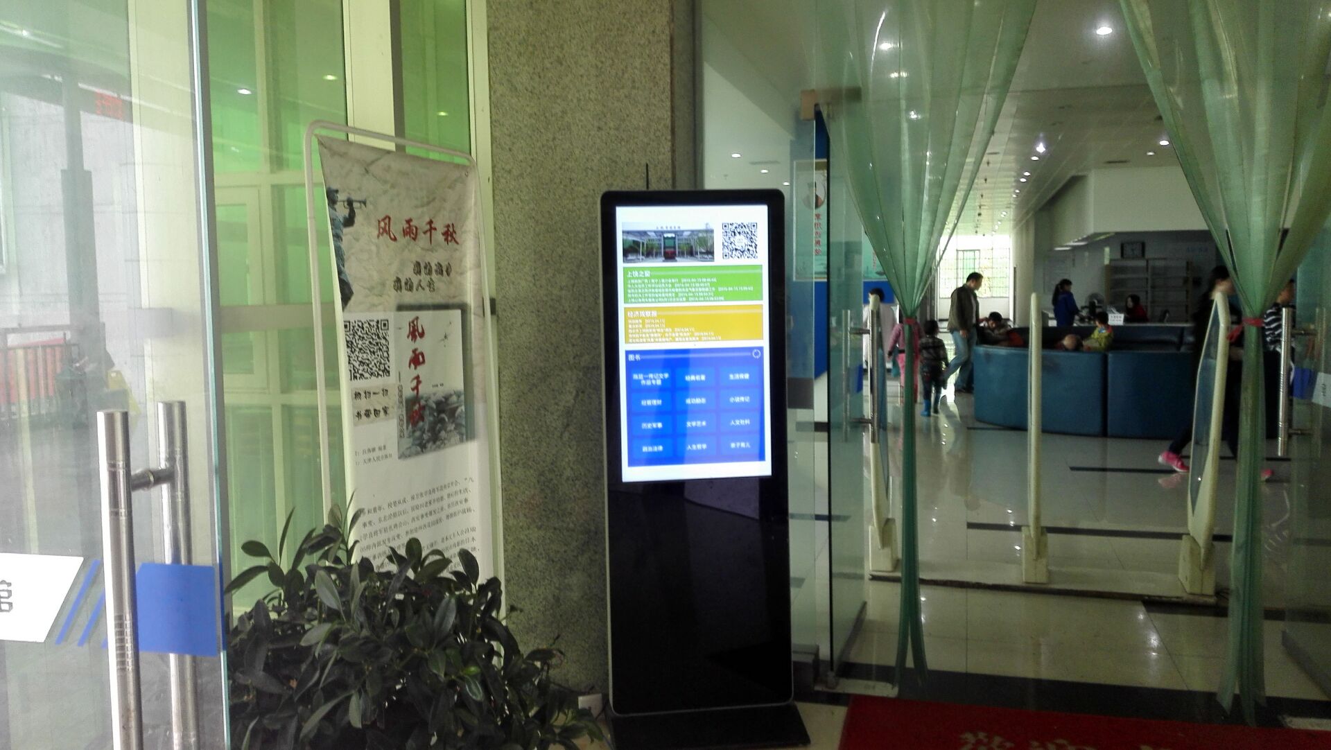  p>上饶市图书馆位于上饶市信州区广信大道,2009年12月开馆,占地42.