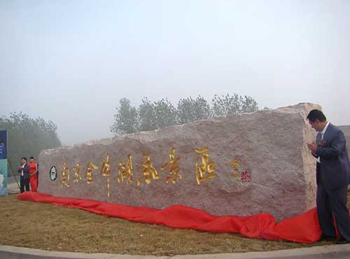  p data-id="gnwqski8uy">金牛山风景区因博山,群山中有一山形似卧牛