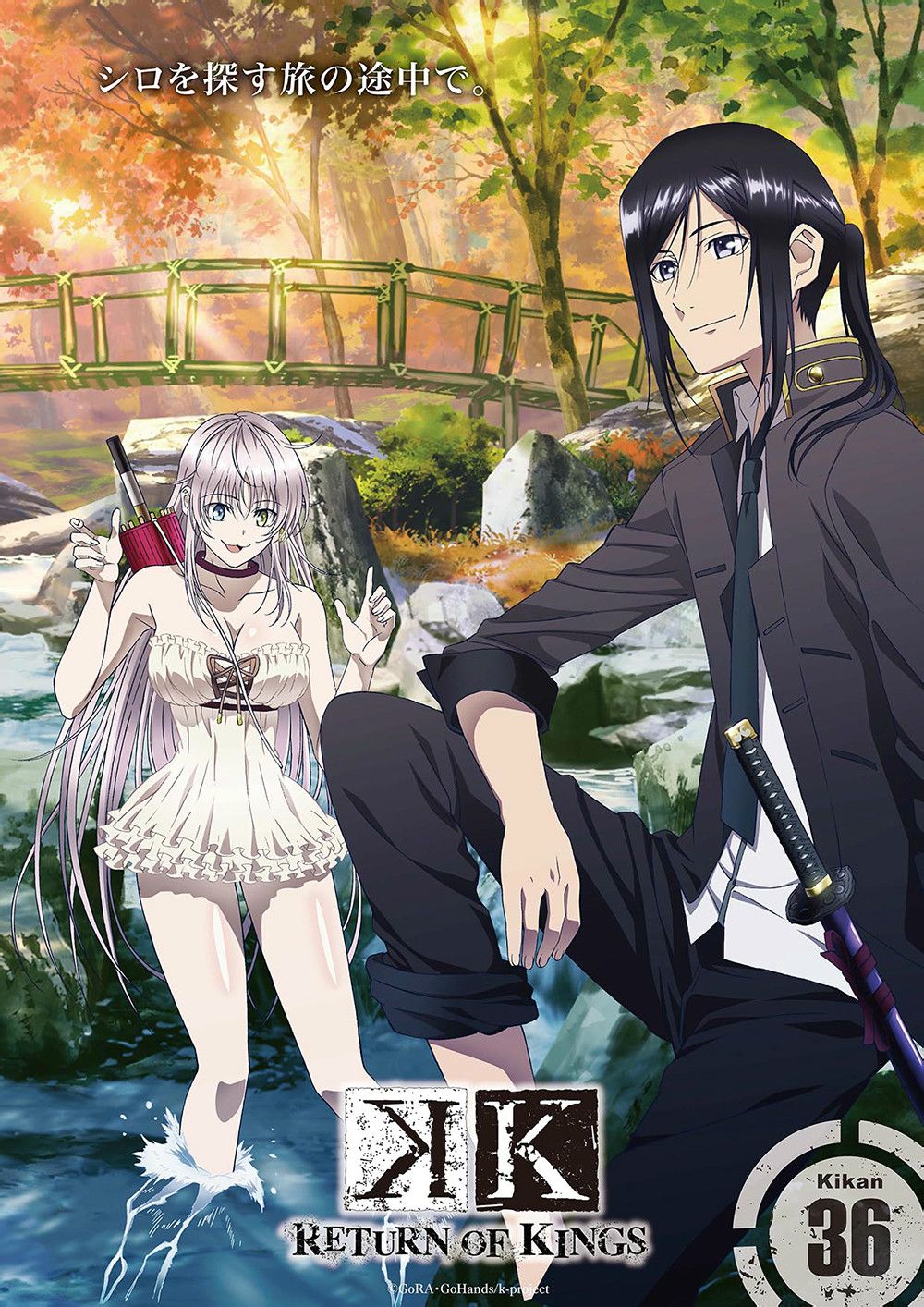 k return of kings