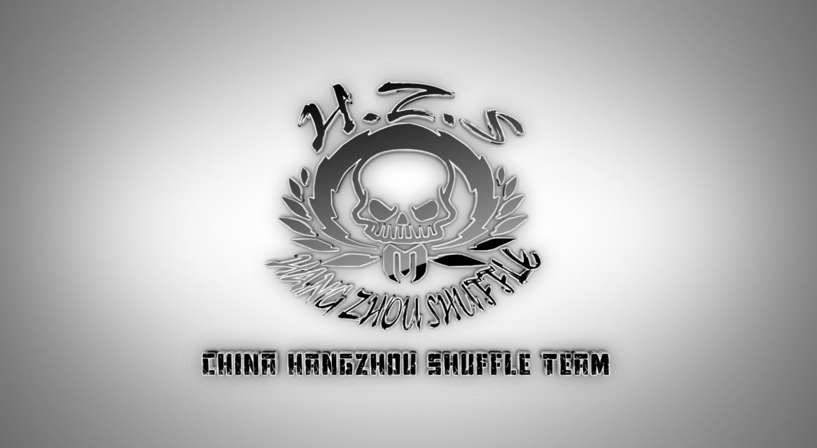杭州hzs曳步舞团