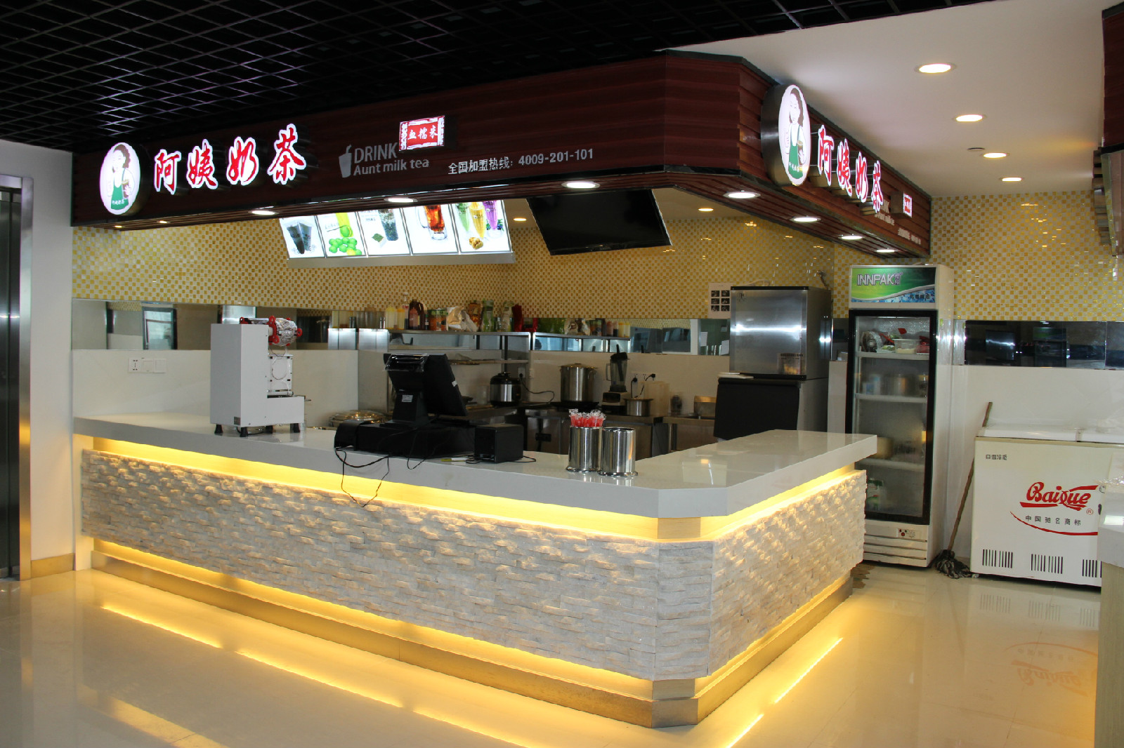  p data-id="gnvjhftg1j">上海秋满餐饮管理有限公司致力于阿姨奶茶