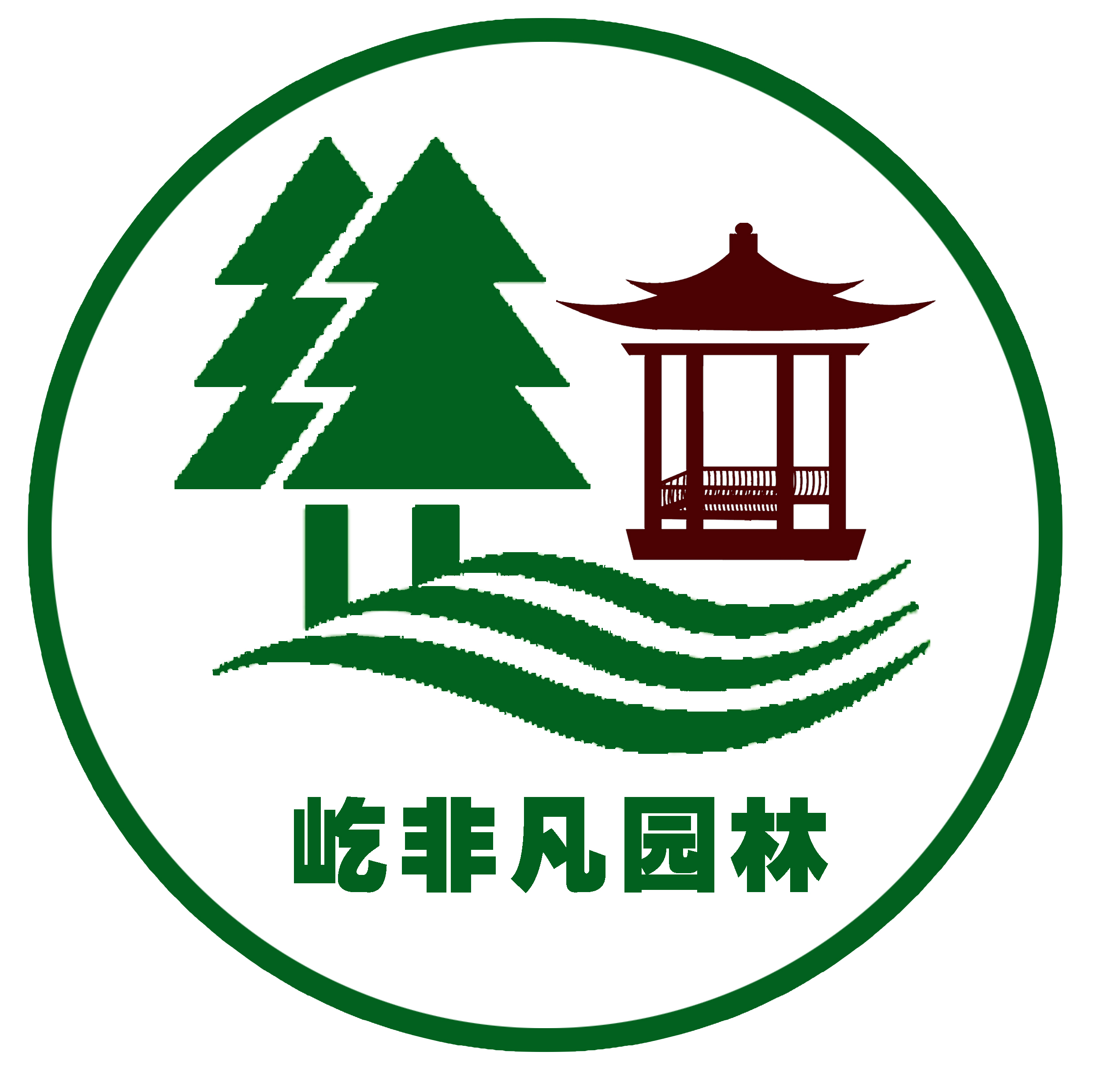 位于南宁市大象大道16号景皇国际608号,主要经营园林工程设计及施工