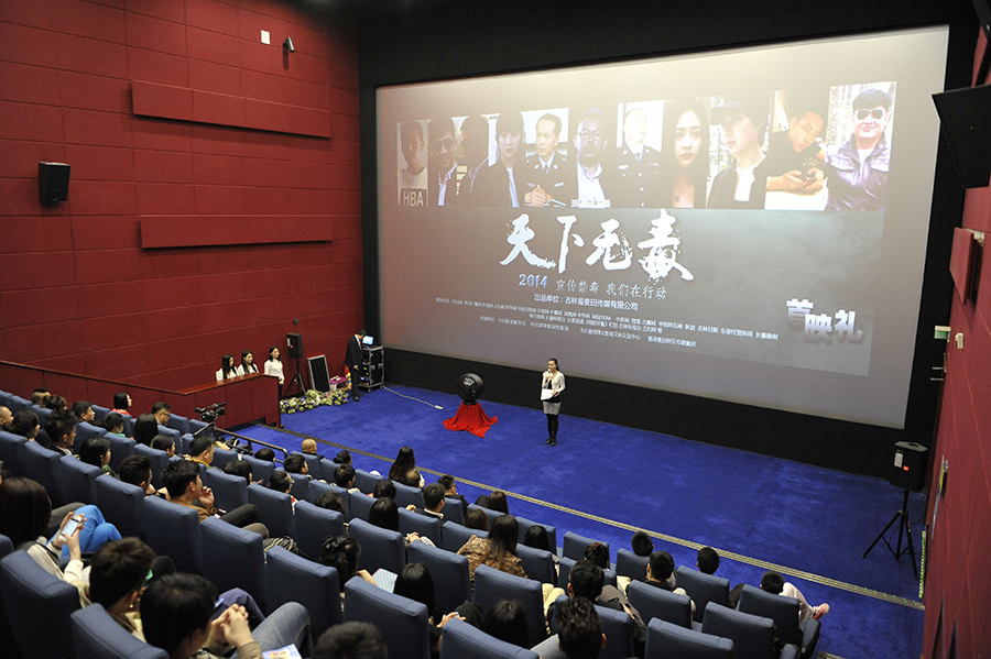 天下无毒