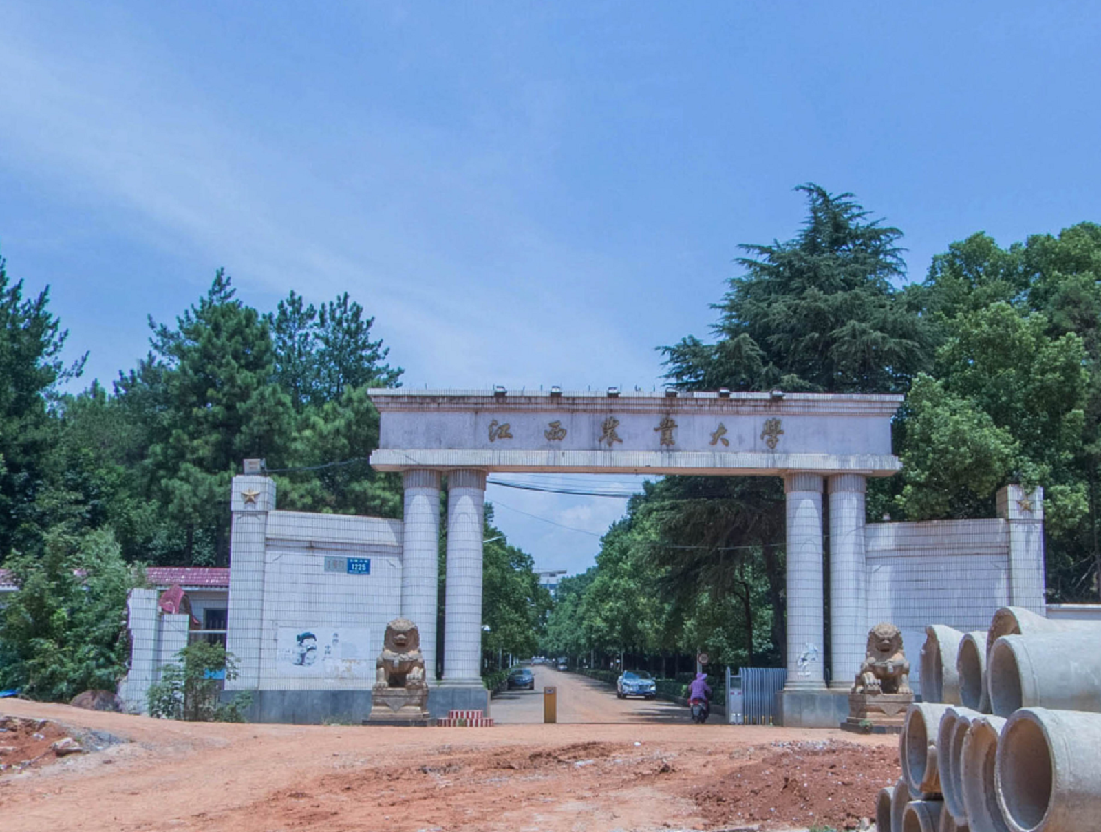  p>江西农业大学(jiangxi agricultural university)位于江西省 a