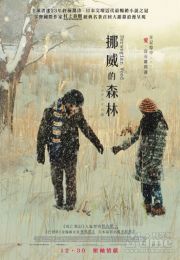 深度剖析村上春树《挪威的森林》：最后，直子为什么还是选择自杀_百科TA说