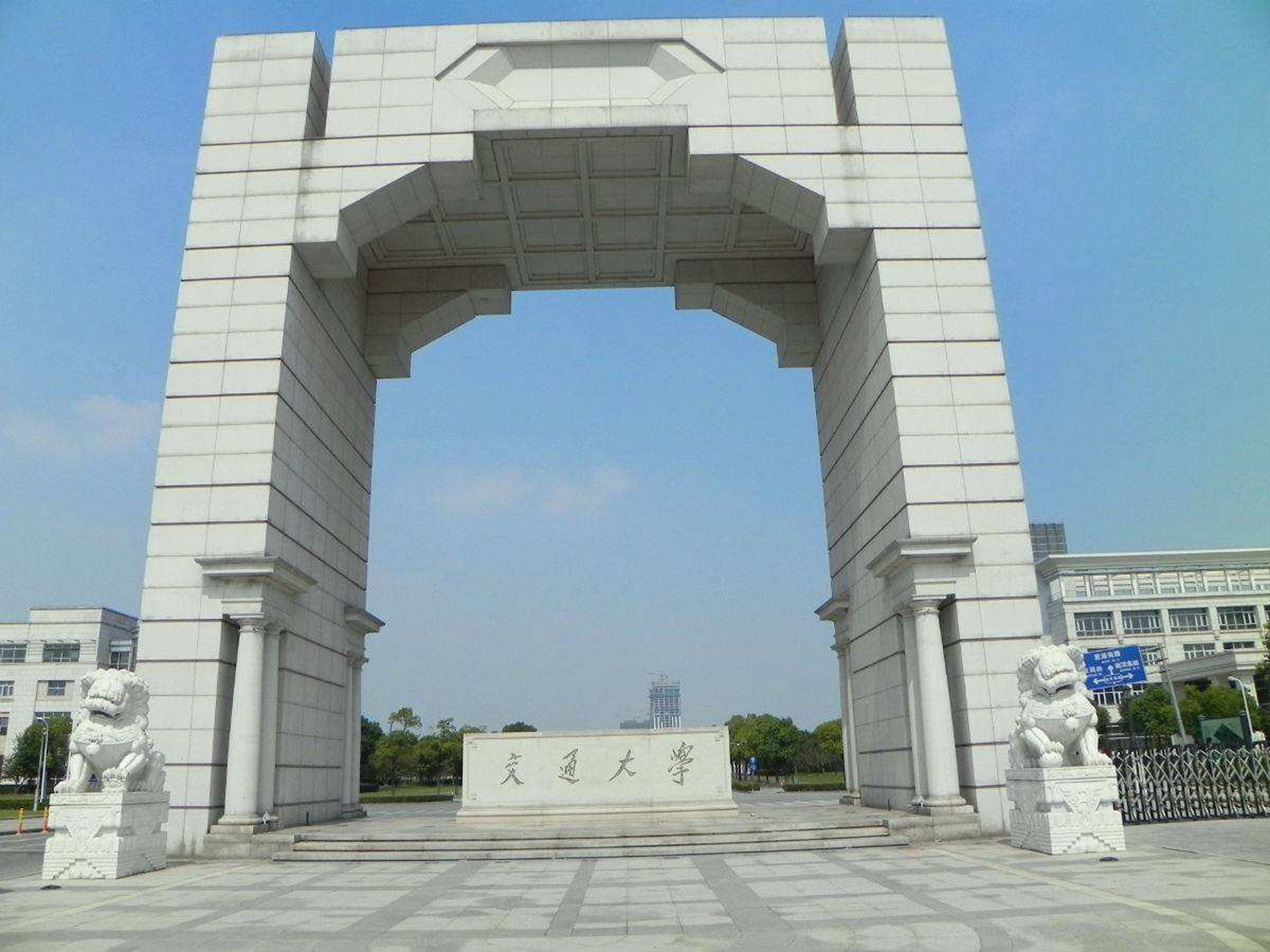  p>上海交通大学(shanghai jiao tong university)简称"上海交大" sup