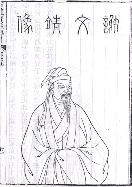 谢安（中国东晋时期政治家）_百度百科
