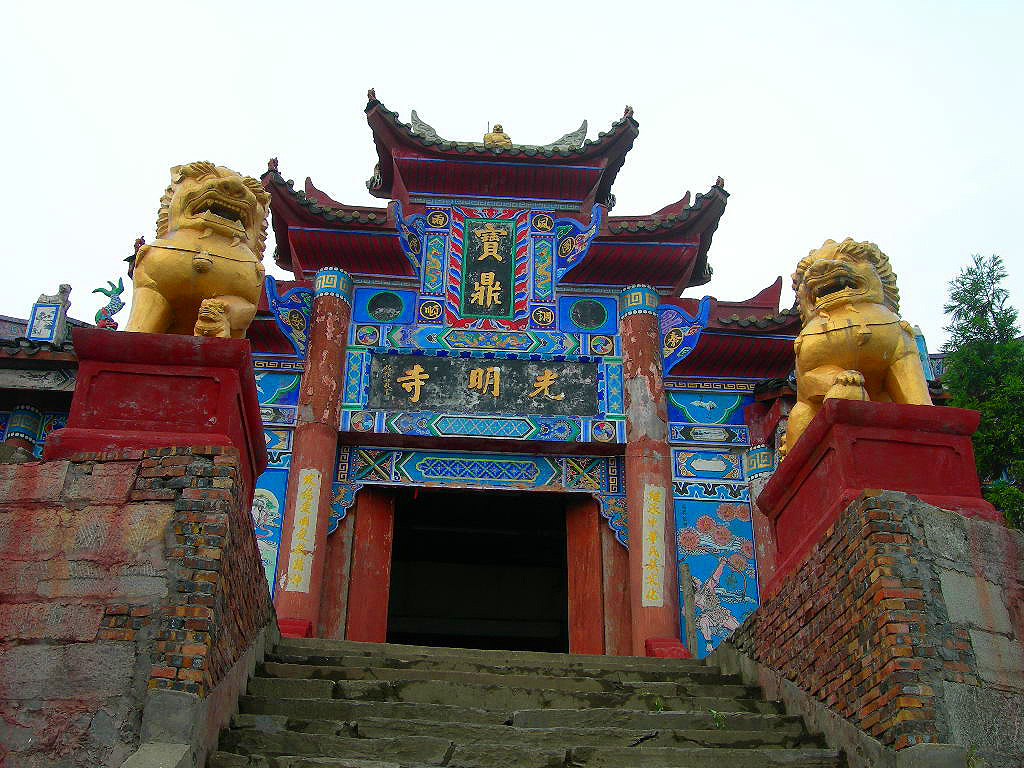  p>华蓥山宝鼎位于中国优秀旅游城市 a target="_blank" href="/item