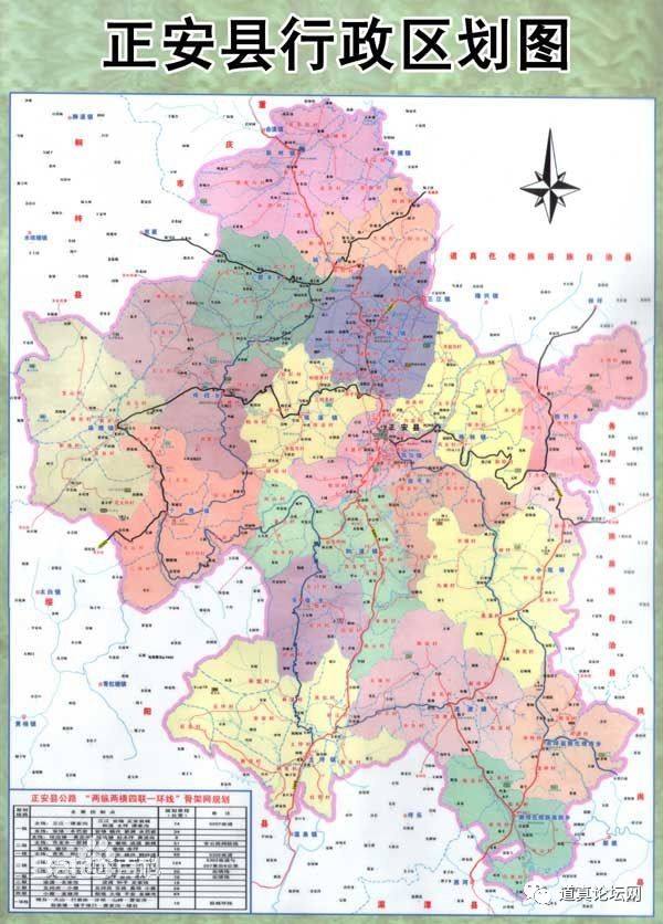  p>正安县是 a target="_blank" href="/item/贵州/37015" data-lemma