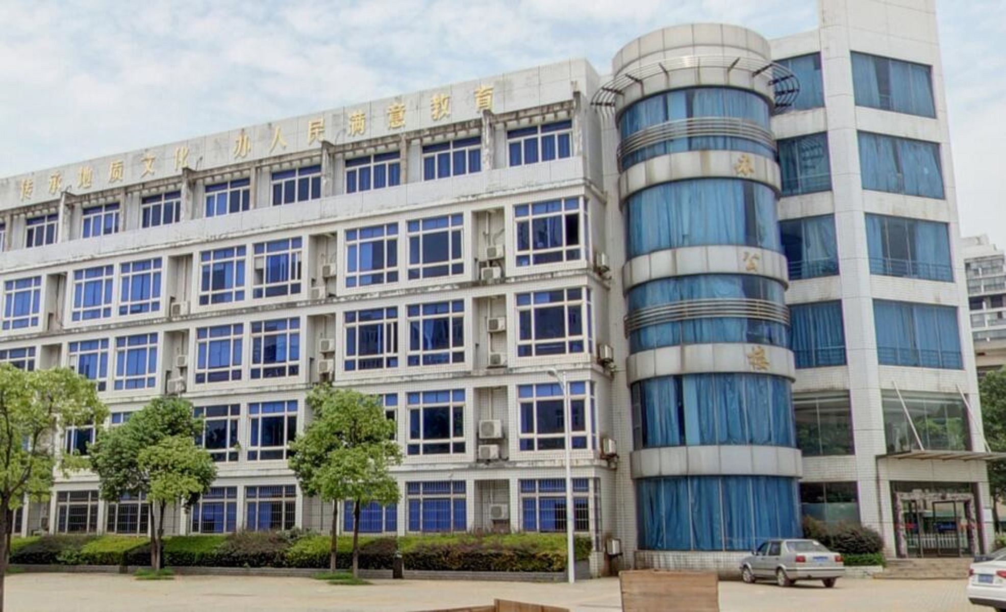 㶫̼ѧԺ_㶫ʦѧԺѧԺͼ_㶫ʦѧԺѧԺ