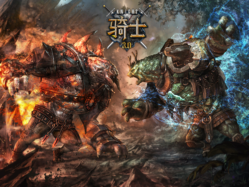 骑士3.