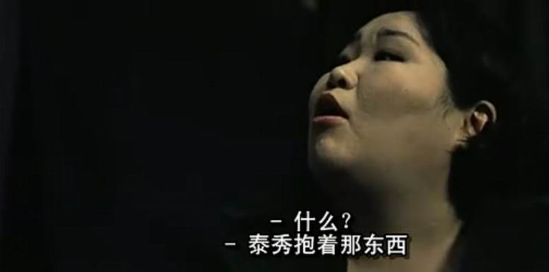  p>《粉红色高跟鞋》是由金容钧执导, a href="#" data-lemmaid="