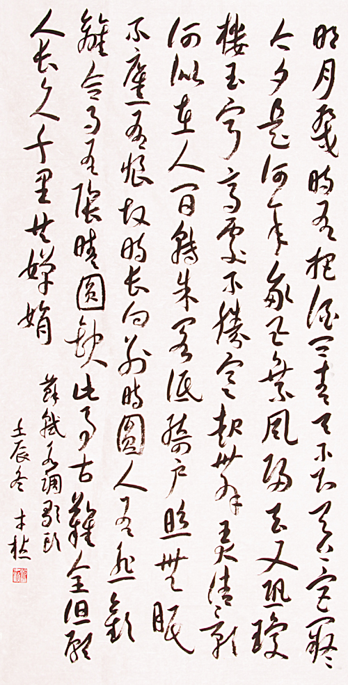 邱才桢