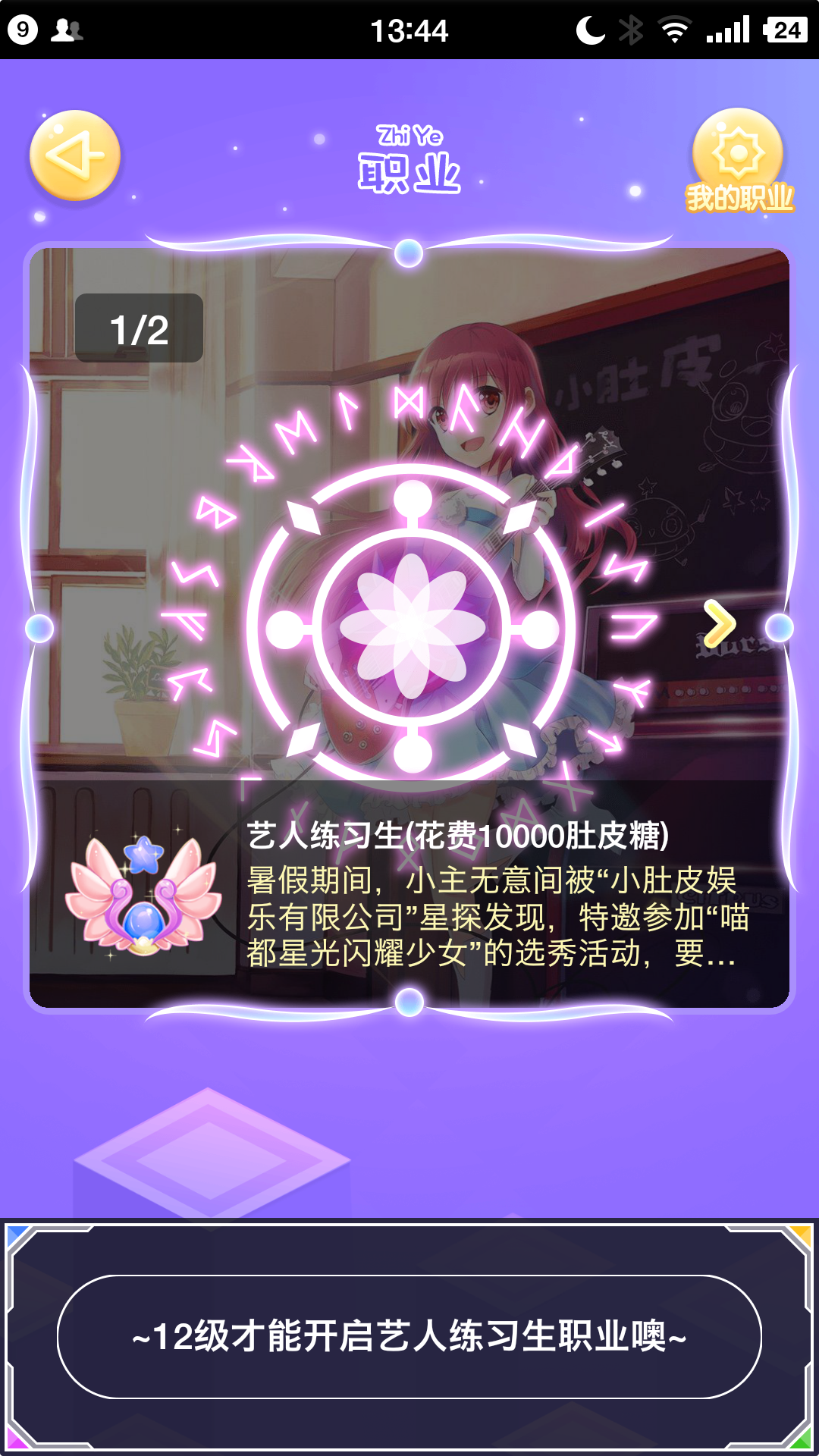  p data-id="gnwo9u6wt6">小肚皮app是一款 a target="_blank" href="