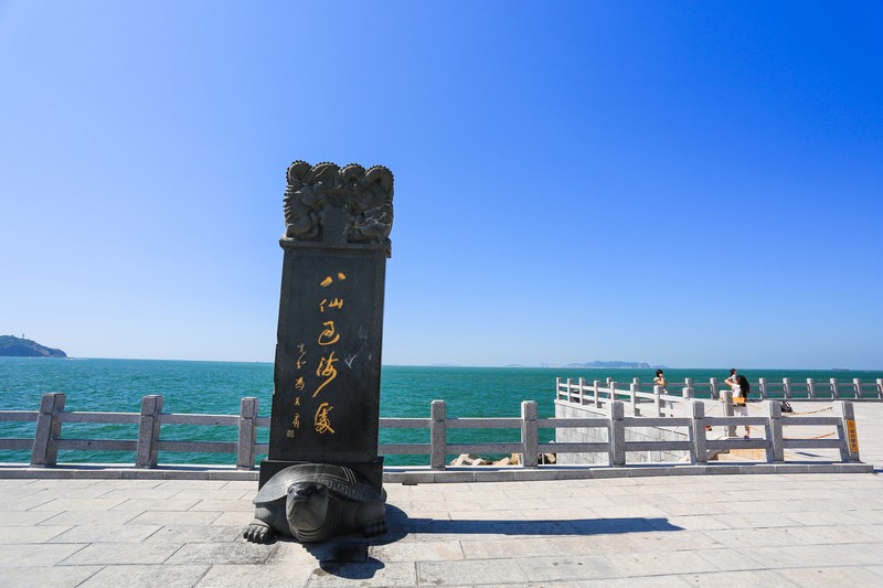 八仙渡海口