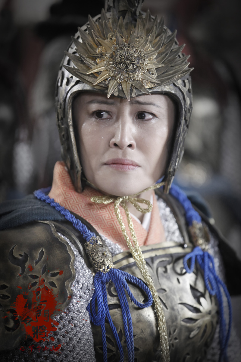 杨门女将之军令如山