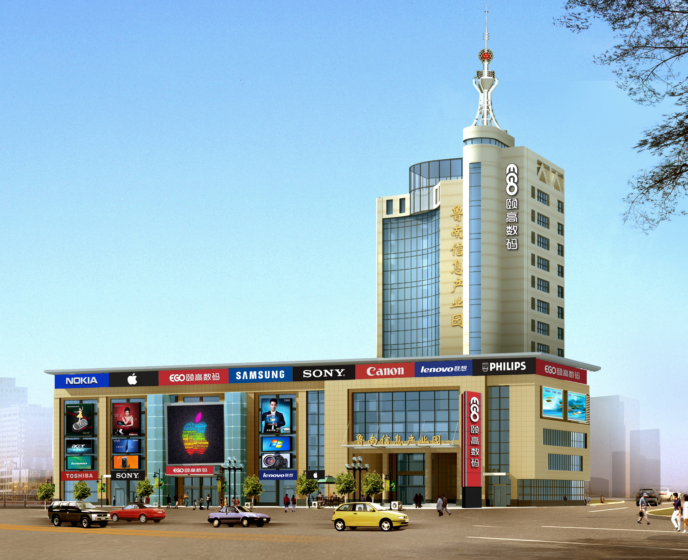 颐高数码-枣庄店