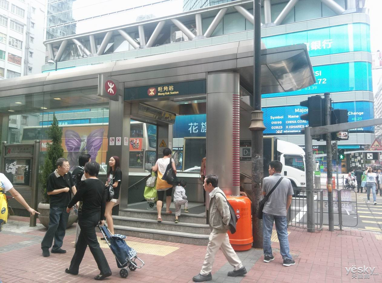 旺角站（中国香港特别行政区境内轨道交通车站）_百度百科