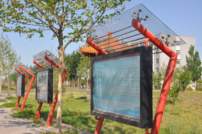 北京财经专修学院