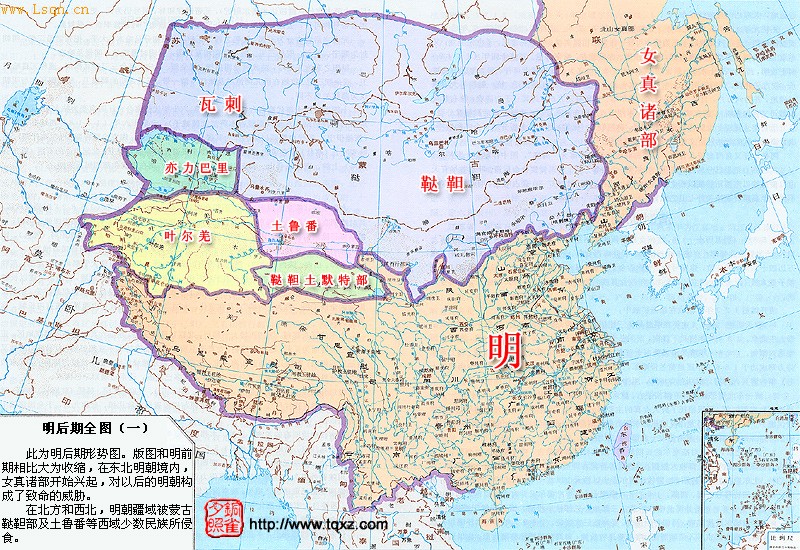href="#" data-lemmaid="1299395">胡虏 /a>的袭扰,是长期困扰明朝廷