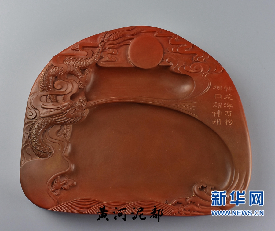 洛阳人, a target="_blank" href="/item/澄泥砚/938079" data-lemma