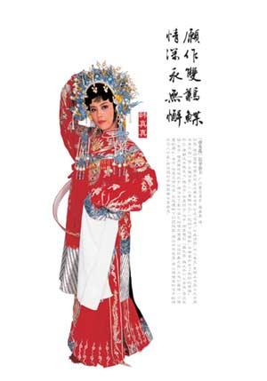 帝女花·香夭