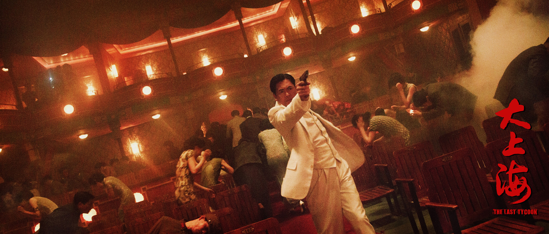  p>电影《大上海》是由 a href="#" data-lemmaid="2171552">博纳影业