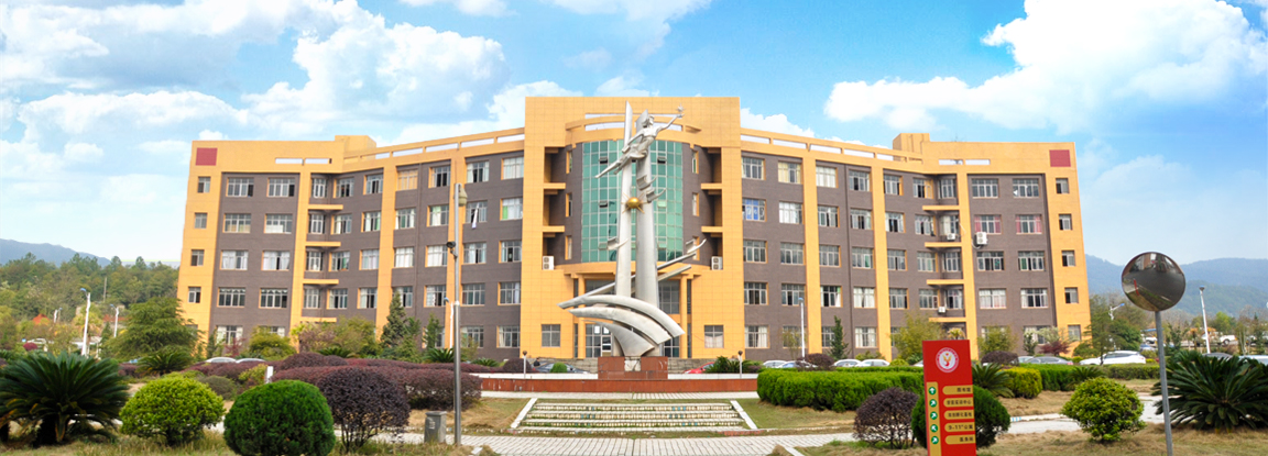 江西冶金技术学院