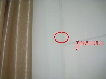 墙面阴阳角