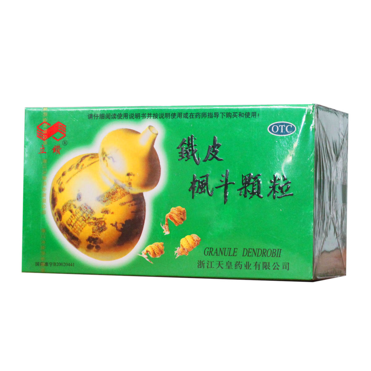 铁皮枫斗颗粒立钻
