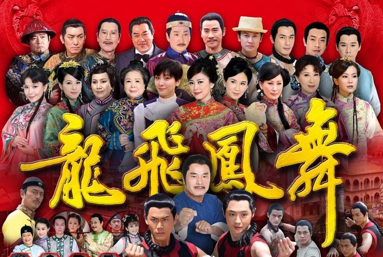  p>台湾电视连续剧《龙飞凤舞》为民视于《 a target="_blank" href="
