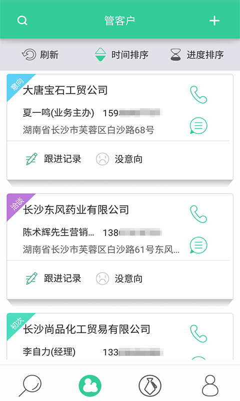 搜索引擎查询_搜索引擎查询的方式有哪两种