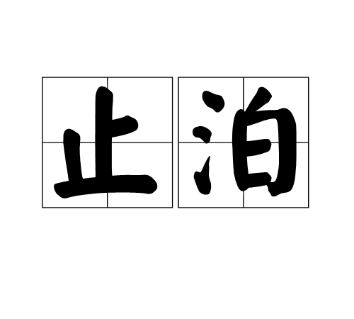 Īˮֹˮ Ωֹֹֹ_Ȼֹ_ȻֹȻ˼