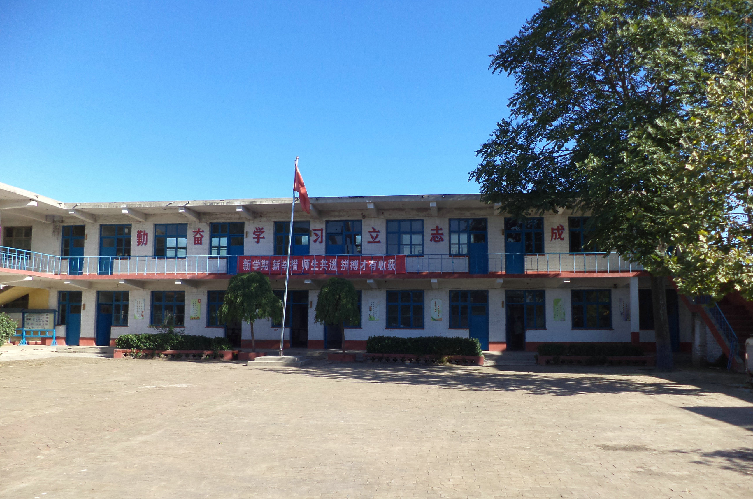 藁城市南董学区北四公小学
