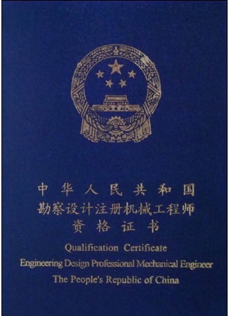  p>勘探工程师是指从事探测地球的内部结构,组成,构造特征和地层分布