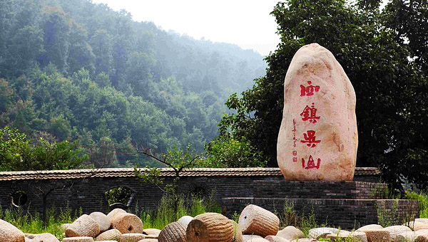  /p> p data-id="tctgbjrieqwn">宝鸡市吴山旅游开发有限责任公司属下