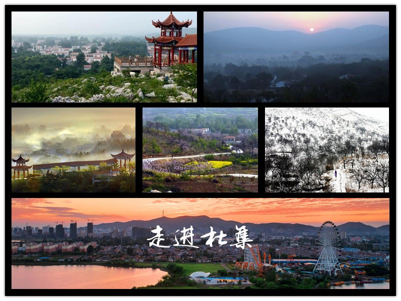 p></p></a>杜集区隶属于安徽省 a target="_blank" href="/item/淮北市