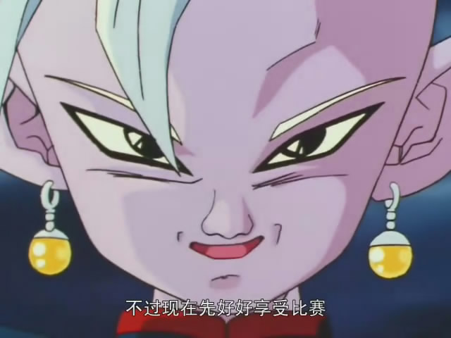  p data-id="go0dpps7bj">东界王神,本名辛(シン,shin),日本经典 a