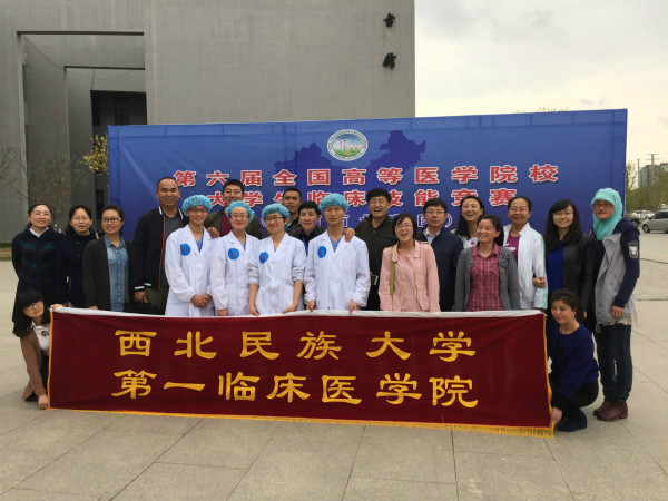  p></p></a>西北民族大学依托 a target="_blank" href="/item/宁夏回族自治区