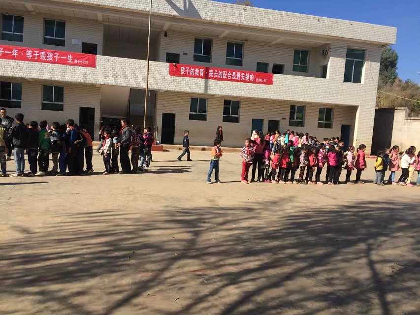  p>该小学坐落于四川省凉山州会东县溜姑乡坪山村幸(高德地图标注为辛