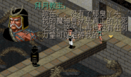 灵儿实力描述