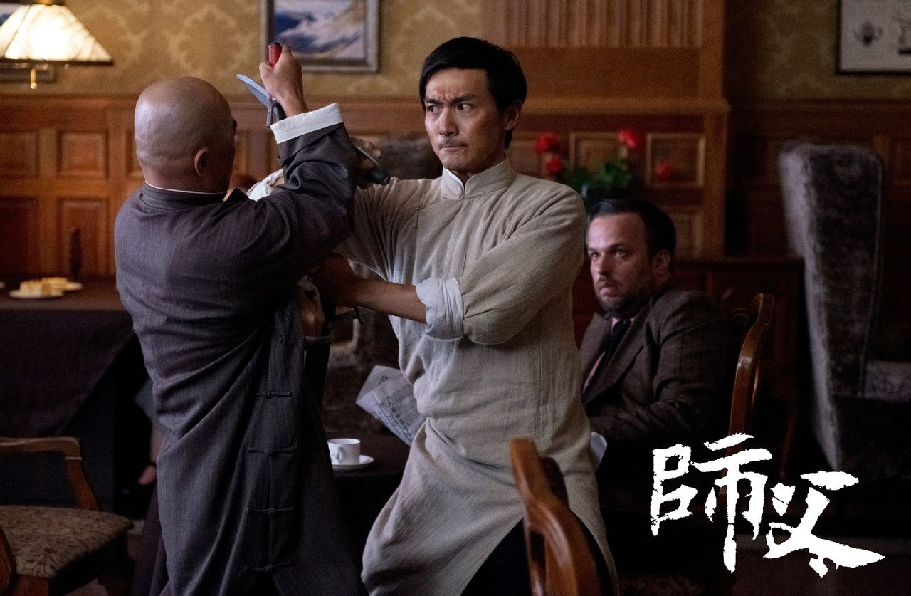  p>《师父》是由北京世纪伙伴文化传媒股份有限公司,千和影业(北京)