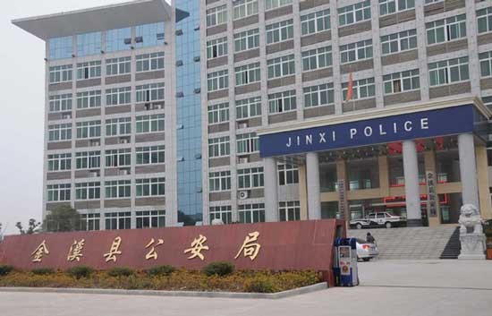 江西兴国特大绑架案