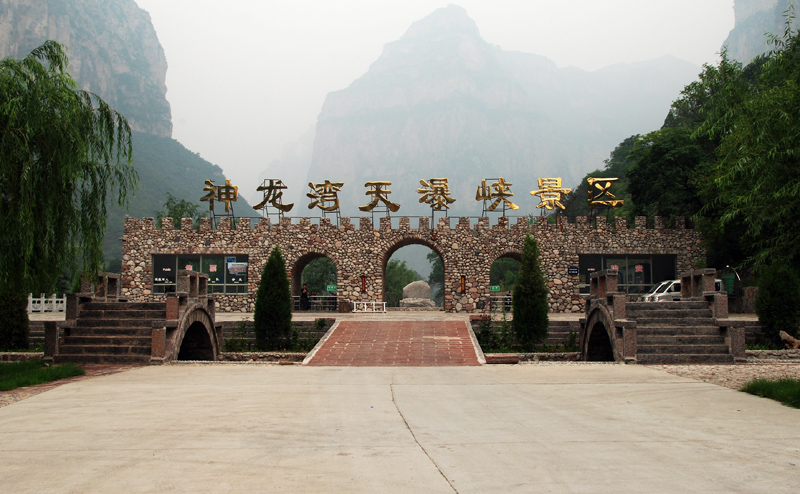 平顺县