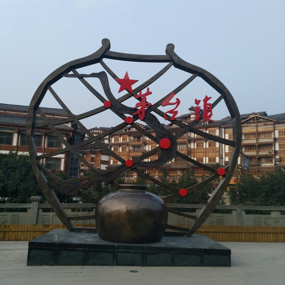 贵州省仁怀市茅台镇